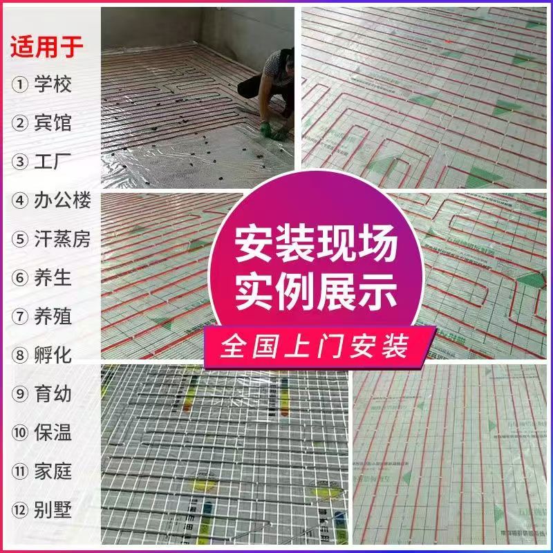 崇仁县 石墨烯电地暖公司哪家好？售后保障深度解析
